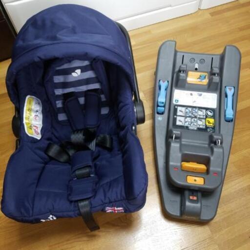 joie　ベビーシート＆ベース　セット