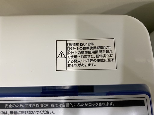 洗濯機 ハイアール Haier JW-C45CK 2018年製 4.5kg 中古品