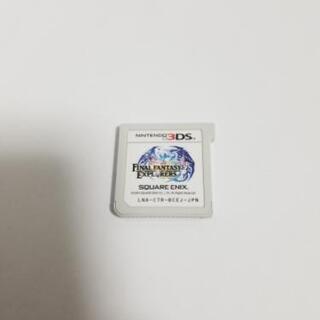 【5/26まで！】3DS　ファイナルファンタジーエクスプローラーズ