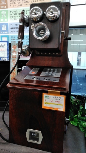 レトロ　昭和　アンティーク　電話機　ジャンク品