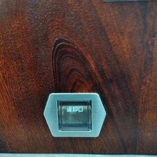 レトロ　昭和　アンティーク　電話機　ジャンク品