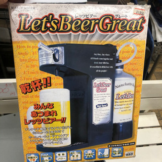 未使用　ビールサーバー　タカラ　缶ビール用　350ml〜2L