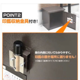 山善(YAMAZEN)宅配ボックス 戸建て用 P-BOX 宅配ポスト PBH-1