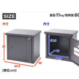 山善(YAMAZEN)宅配ボックス 戸建て用 P-BOX 宅配ポスト PBH-1