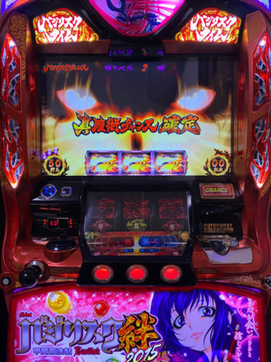 白ロム仕様]バジリスク絆 （バジリスク絆 レアな白ロム基盤