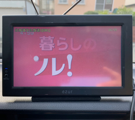azur アズール フルセグチューナー内蔵ポータブルナビ azur ナビの 