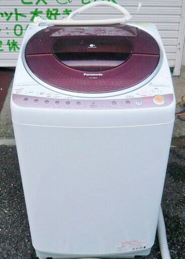☆パナソニック Panasonic NA-FR80S3 8.0kg 大型全自動洗濯機◆ECONAVI・ナノイー搭載