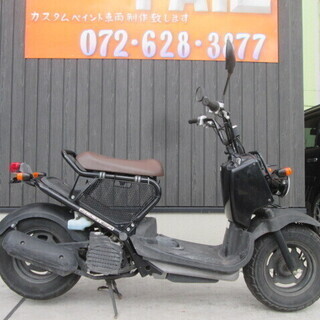 7万円 ズーマー 人気の黒 ホンダズーマー原付スクーターaf58 イワオ 高槻のホンダの中古あげます 譲ります ジモティーで不用品の処分