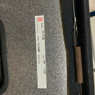 BRIDE ブリッド　フルバケ　商談中