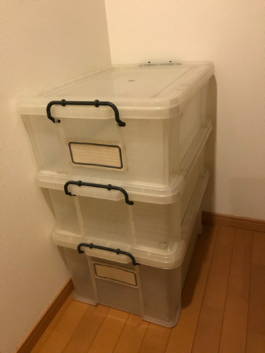 収納ボックス　３個