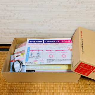 ユーキャン　速読