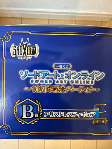 Sao アリスドレスフィギュア つよぽん 茨木のフィギュアの中古あげます 譲ります ジモティーで不用品の処分 Sao アリスドレスフィギュア つよぽん 茨木のフィギュアの中古あげます 譲ります ジモティーで不用品の処分