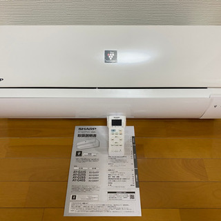 ?2017年製SHARP4.0Kw11畳〜14畳用?標準取り付け工事込み