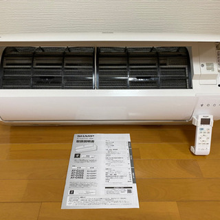 ?2017年製SHARP4.0Kw11畳〜14畳用?標準取り付け工事込み