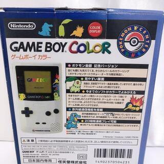 ポケモン金銀　ポケモンセンター　2002 シール　レア　ゲームボーイ　当時物 希少】ポケモンセンターニュース 2002年 ポケモンセンター 限定シール