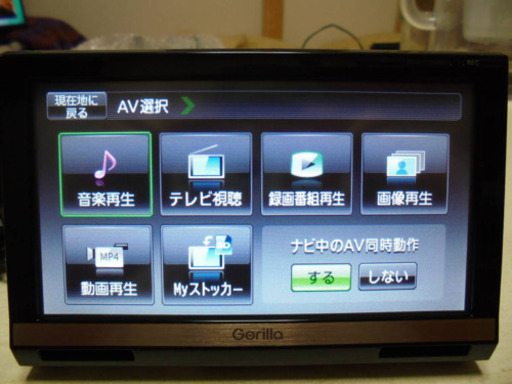 サンヨー製 ゴリラ ＮＶ－ＳＤ６５０ＦＴ  パナソニックカーナビ サンヨー製 ゴリラ NV－SD650FT パナソニックカーナビ SANYO