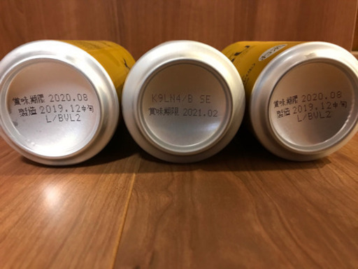 500ml缶 サッポロエビス2本 サントリー角ハイボール1本 あくび 鷺沼のその他の中古あげます 譲ります ジモティーで不用品の処分