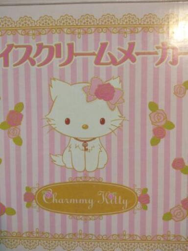 美味しいアイスクリームがご家庭で手軽に調理