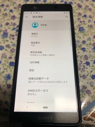 決定！　Xperia Ace BLACK 64 GB SIMフリー