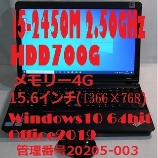 完売御礼【応談 快速 全部入り 高スペック レッツノート】CF-SX3(i5 