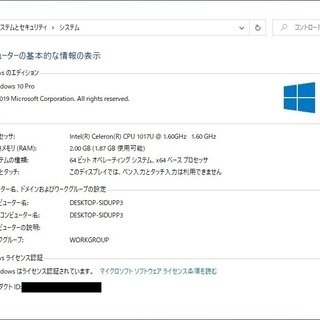 値下げ】SSD搭載でさくさく SSD128GB Celeron1.36GHz メモリ2GB