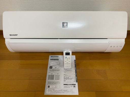 SHARP 2017年2.2Kw 6畳用標準工事取り付け込み‼️ ¥4万500