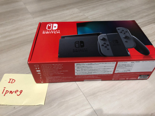 【お譲り決まりました】美品 先着順 新型任天堂Switch本体