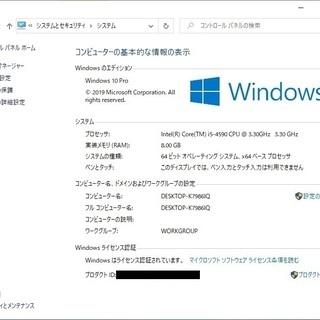 新品SSD搭載 DELL OPTIPLEX3020 Core i5-4590 メモリ8GB SSD500GB 
