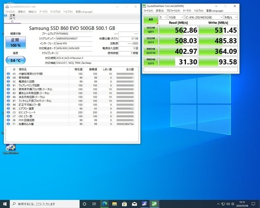 新品SSD搭載 DELL OPTIPLEX3020 Core i5-4590 メモリ8GB SSD500GB 