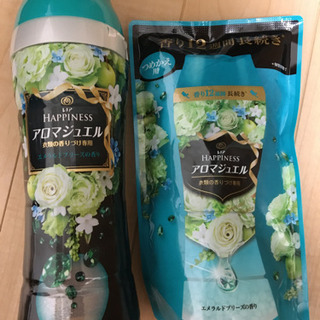 中古エメラルドブリーズが無料 格安で買える ジモティー