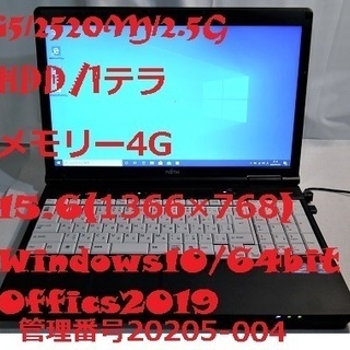 Lifebook A561DX i5 Office付き0