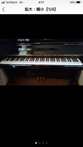 鍵盤楽器、ピアノ KAWAI  MARCHEN  MS-280