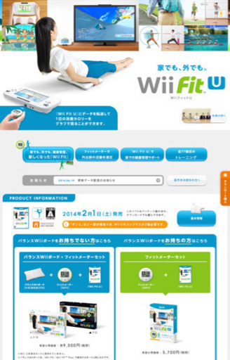 Wii Fit U 一日の消費カロリーをチェック 必要トレーニングをwiiuが提案 かゆ 豊洲のテレビゲーム Wii の中古あげます 譲ります ジモティーで不用品の処分 Wii Fit U 一日の消費カロリーをチェック 必要トレーニングをwiiuが提案 かゆ 豊洲のテレビゲーム Wii の中古あげます 譲ります ジモティーで不用品の処分