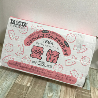 TANITA タニタ ベビースケール 中古 〜20kgまで