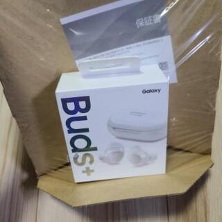SAMSUNG - 【新品未開封】Galaxy Buds+ 白 2025年最新】Yahoo!オークション -galaxy buds+の中古品・新品