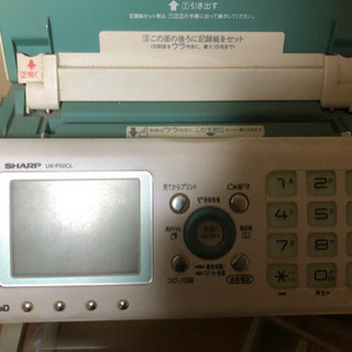 fax 電話機能あり。　シャープ　ux 550CL