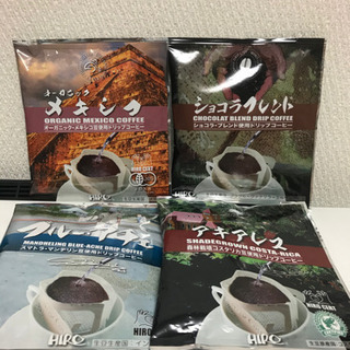ヒロコーヒー　ドリップ　4袋　通常1袋120円