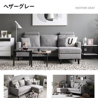 ソファ　ソファー　3人掛け　グレー　ソファセット　2人掛け lushroom ソファ 背もたれ可動式 2人掛け 3人掛け ファブリック