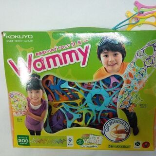 KOKUYO　WAMMY ベーシック200