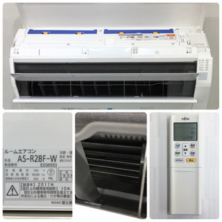 ＊標準取付無料＊安心の1年保証＊富士通 2017年製 10畳用＊A205 標準取付無料＊安心の1年保証＊富士通 2017年製 10畳