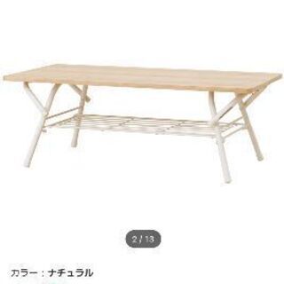 ニトリ　折りたたみローテーブル　シェルフィ9045 [色:ナチュラル]