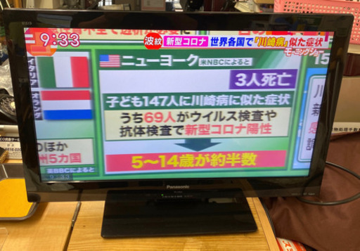 panasonic  HT-L24C3 液晶テレビ　24型　2011年　作動確認済み