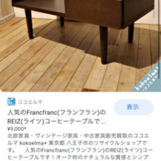 トレファク筑紫野店】SANWAのディスクチェア SUPPLY150-SNCMO10