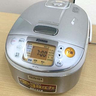 JM7131)《ZOJIRUSHI》圧力IH炊飯ジャー（炊飯専用...