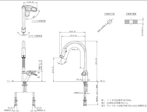 ジェイトップ・ユーコー キッチンシングルレバー混合水栓 台付1穴 Y117-120　新品 ジェイトップ・ユーコー キッチンシングルレバー混合水栓 台付1穴 Y117
