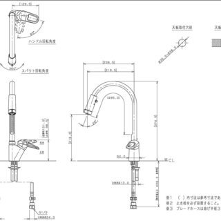 ジェイトップ・ユーコー キッチンシングルレバー混合水栓 台付1穴 Y117-120　新品