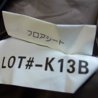 snow peak フロアマット フロアシート アメニティドーム用 テント キャンプ ファミリー セット 