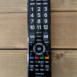 受渡し予定者が決まりました！【23日限定、配達可】 2019年製　液晶テレビ 32型 東芝REGZA
