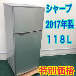 【大阪兵庫送料設置無料】⭐️大型冷蔵庫⭐️ SHARP 2017年製 中型 大型冷蔵庫72 SHARP 2017年製 大阪府内 配達設置無料 保管