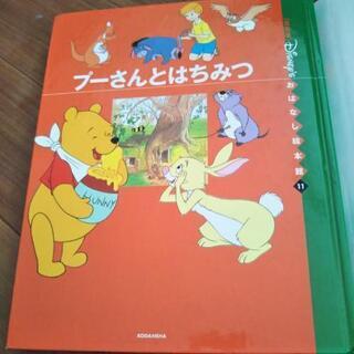 ぷーさんとはちみつ　ディズニー